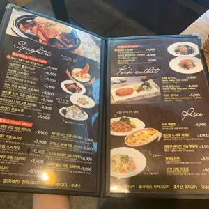 리틀파스타 리뷰 사진