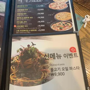 리틀파스타 리뷰 사진