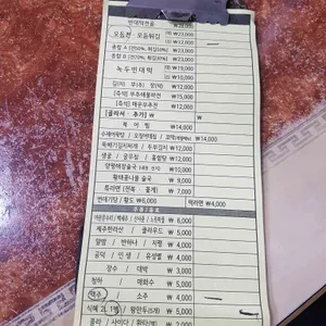원조마포할머니빈대떡 리뷰 사진