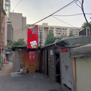 잠원떡볶이 리뷰 사진