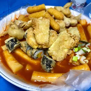 잠원떡볶이 사진