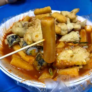 잠원떡볶이 리뷰 사진