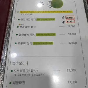 소풍 리뷰 사진
