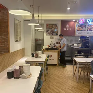명동칼국수  리뷰 사진
