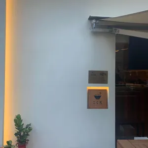 고쿠텐 리뷰 사진