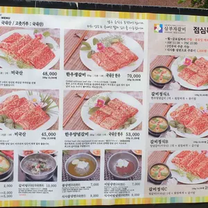 삼부자갈비 리뷰 사진