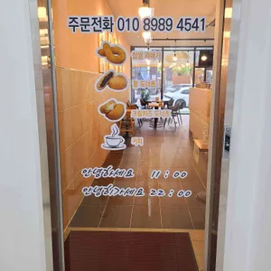 맛난꽈배기 모두와함께 리뷰 사진