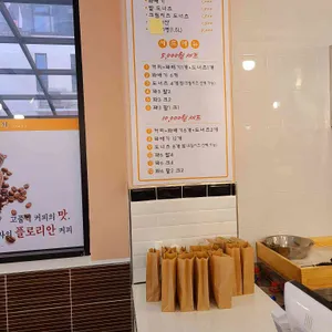 맛난꽈배기 모두와함께 리뷰 사진