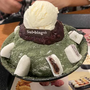 설빙 사진