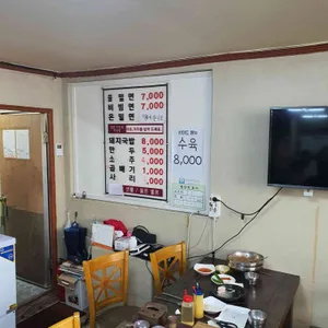 해운대 가야밀면 리뷰 사진