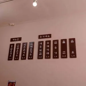 포방돈카 리뷰 사진