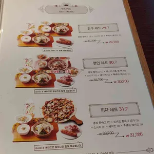 경성함바그  리뷰 사진