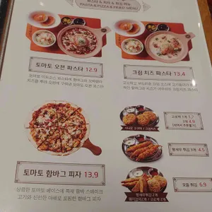 경성함바그  리뷰 사진