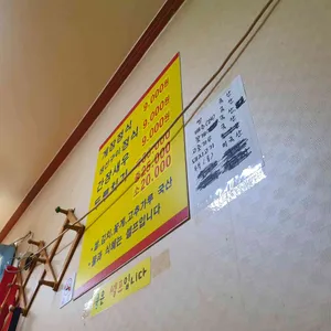 효정밥상 리뷰 사진