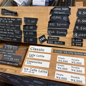 메쉬커피 리뷰 사진