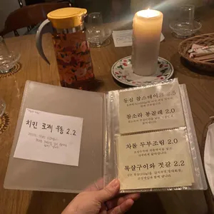 삼미당 리뷰 사진
