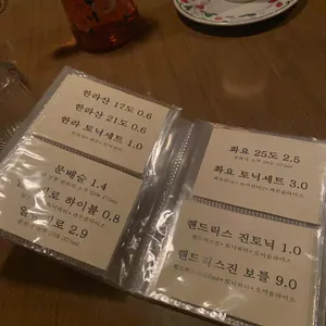 삼미당 리뷰 사진