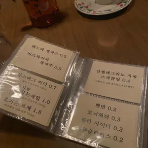 삼미당 리뷰 사진