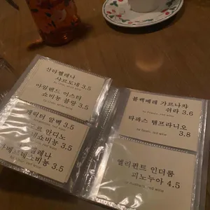 삼미당 리뷰 사진