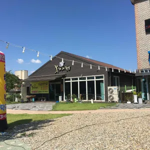 꽃돼지국밥 리뷰 사진
