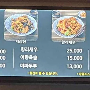 마라공방 리뷰 사진