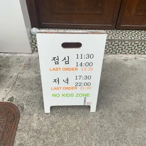 쿠로마사 리뷰 사진