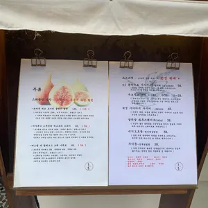쿠로마사 리뷰 사진