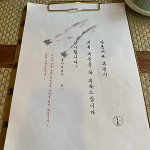 쿠로마사 리뷰 사진