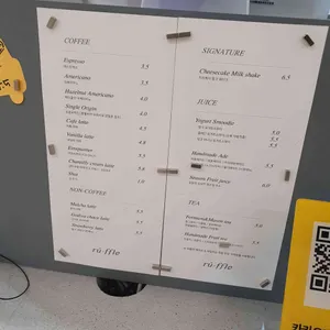 러플 리뷰 사진