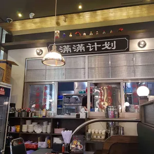 만만프로젝트 리뷰 사진