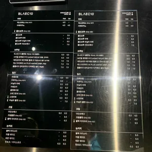 블랙텐 리뷰 사진