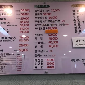 가거도 리뷰 사진