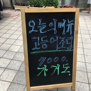 가거도 리뷰 사진