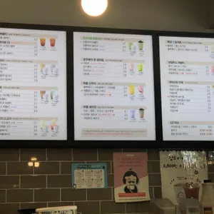 아마스빈  리뷰 사진