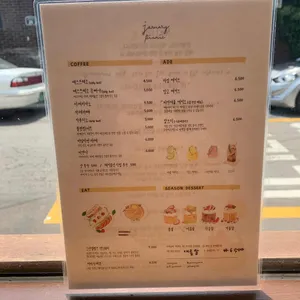 제뉴어리피크닉 리뷰 사진