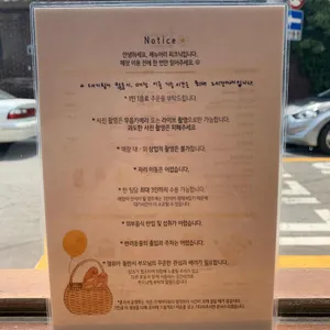 제뉴어리피크닉 리뷰 사진