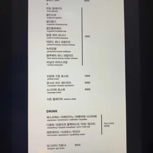 키오스크 리뷰 사진