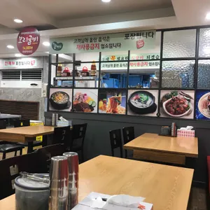 전주 콩뿌리 콩나물국밥  리뷰 사진