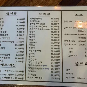 뽕쉡 리뷰 사진