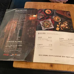 마초쉐프 리뷰 사진