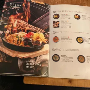 마초쉐프 리뷰 사진