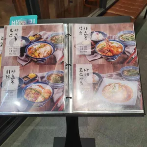 카츠쇼쿠도우 리뷰 사진