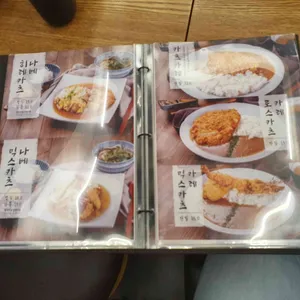 카츠쇼쿠도우 리뷰 사진