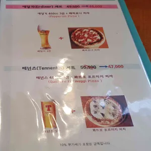 더 올드스탠드 사진