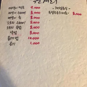 황톳길 리뷰 사진