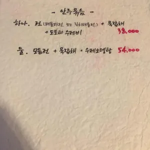 황톳길 리뷰 사진
