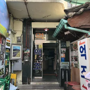 억조 대표 사진