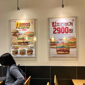 버거킹 리뷰 사진