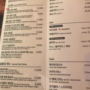 육덕등심 리뷰 사진