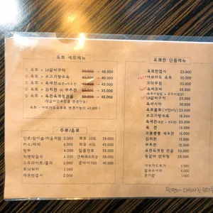 유쾌한접시  리뷰 사진
